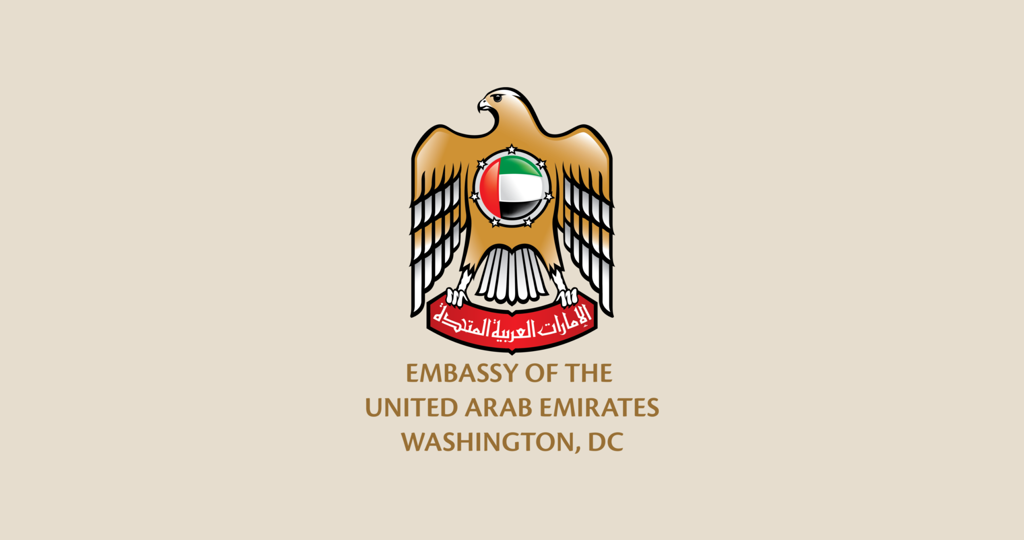 Yousef Al Otaiba UAE Embassy The U S U A E Business Council yousef-al-otaiba-uae-embassy-the-u-s-u-a-e-business-council